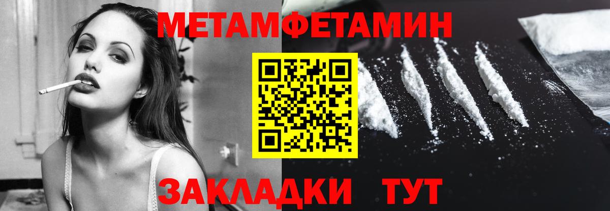 Amphetamine VHQ Избербаш