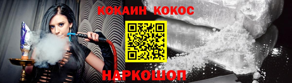Избербаш  Кокаин 99%  КОКАИН  Вход с VPN  КОКАИН 98% 