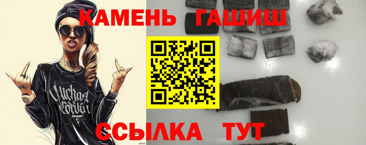 ГАШ ice o lator Избербаш
