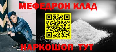 герыч Ликино-Дулёво