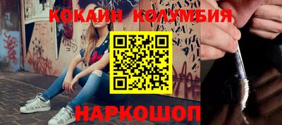 меф Ливны