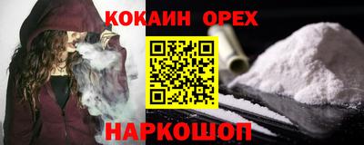меф Ливны