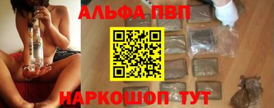 меф Ливны