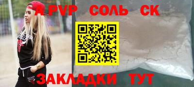 меф Ливны