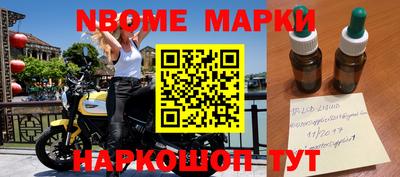 меф Ливны