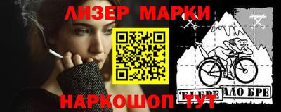 меф Ливны