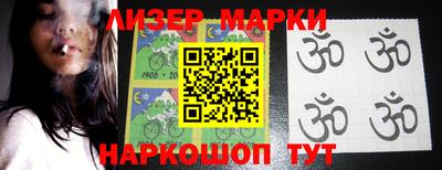 герыч Ликино-Дулёво