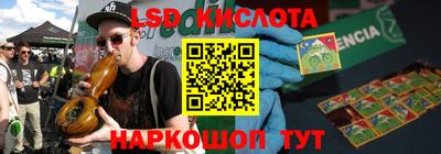 меф Ливны