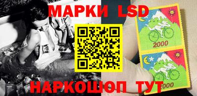 меф Ливны