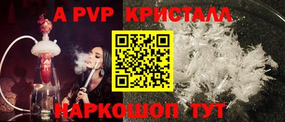 герыч Ликино-Дулёво