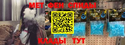 меф Ливны