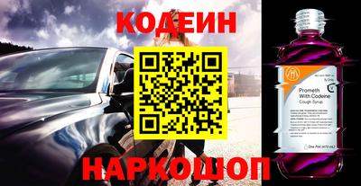меф Ливны