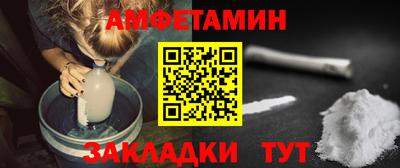 герыч Ликино-Дулёво