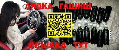меф Ливны