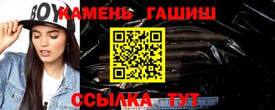 герыч Ликино-Дулёво