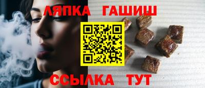 меф Ливны
