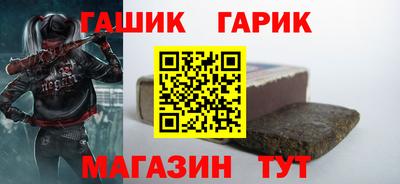 герыч Ликино-Дулёво