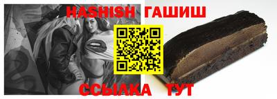 меф Ливны