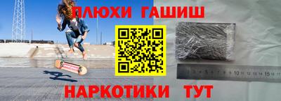 герыч Ликино-Дулёво