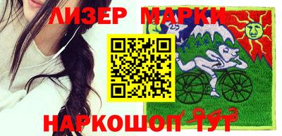 меф Ливны