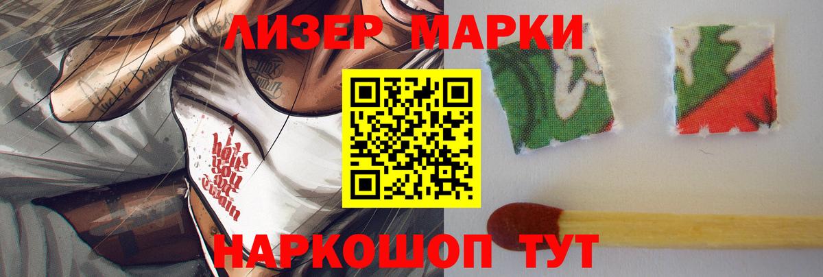 Избербаш  Лсд 25 экстази ecstasy  Лсд 25 экстази  Вход с VPN  Лсд 25 экстази кислота 