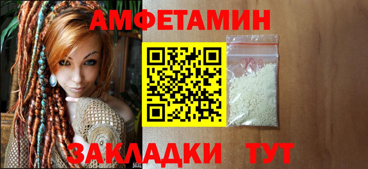МЕТАМФЕТАМИН винт Избербаш