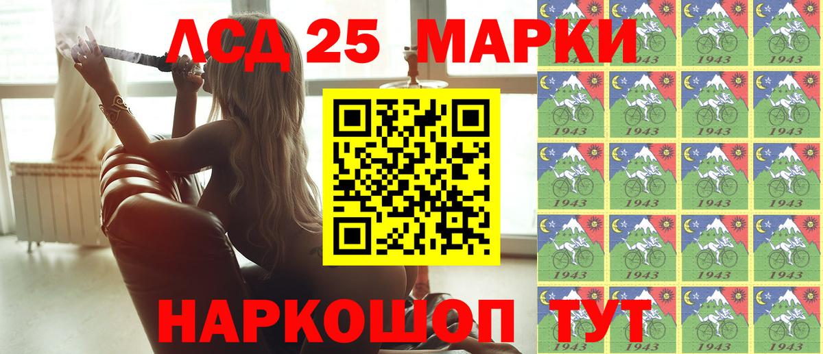 даркнет сайт  Вход с VPN  Марки NBOMe 1,5мг  Избербаш  Марки NBOMe 1,5мг 