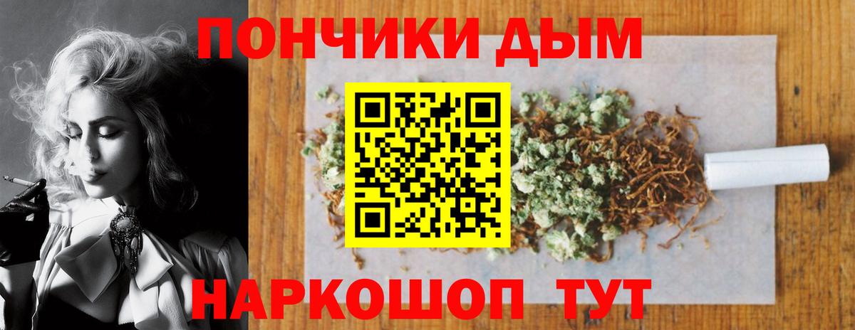 Конопля White Widow Избербаш