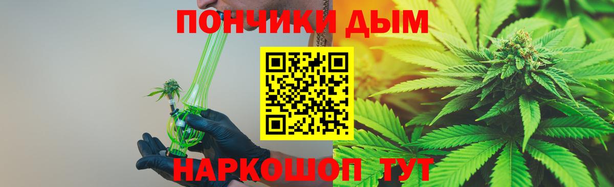 Каннабис сатива  Вход с VPN  Шишки марихуана сатива  Каннабис Amnesia  Избербаш 